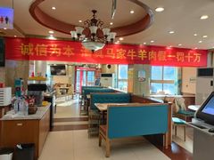 -清真·马家火锅美食城(镇江北路店)