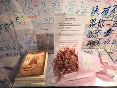 -厦门失恋博物馆(中华城店)