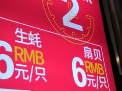 -何鲜菇火锅(大营盘店)