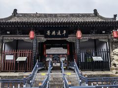-平遥县衙