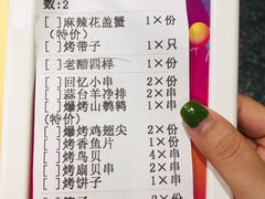 -街角等你.大连海鲜烧烤(西安路店)