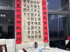 -秦汉胡同书法古筝围棋国画书院(宝地分馆)