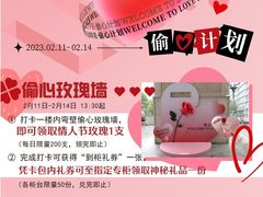 -上海第一八佰伴