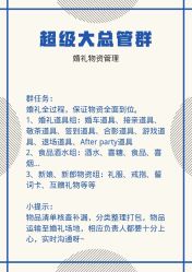 -红丝高端婚礼中心(旗舰店)