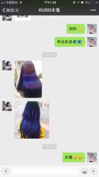 -BM SALON