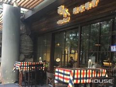 门面-遇见西木美式餐厅(体育路店)