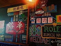 -憶廟街 X 沙角邨(太古城店)