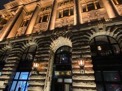-罗斯福色戒酒吧(外滩店)