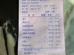 -解香楼(八盘岭路店)