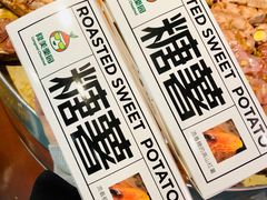 -隆美栗园(重庆路店)