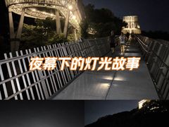 -福道