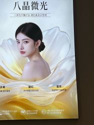 -长沙雅美医疗美容医院