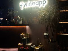 -wineapp葡萄酒餐吧(外滩金融中心店)