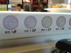 -禾绿回转寿司(苏宁广场店)