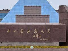 -上海市龙华烈士陵园