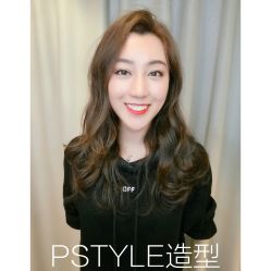 点击看大图 -P.STYLE 派斯造型