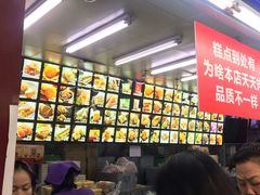 -宫廷糕点铺