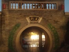 -荔湾湖公园