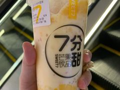 -7分甜(上海新天地广场店)