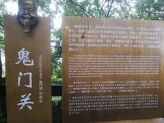 -丰都鬼城名山景区