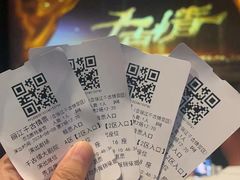 -丽江千古情