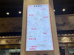 -荔银肠粉·非遗手藝(夫子庙店)