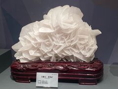 -湖南省地质博物馆