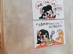 -小豆海棠(人民南路店)