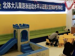 -海帆亲子游泳(顺义店)