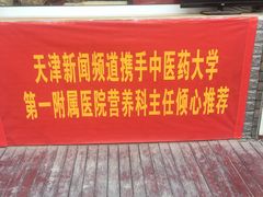 -王妈手撕烤兔