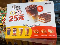 -麦当劳(无锡滨湖万达店)