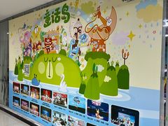 -深圳少年儿童图书馆