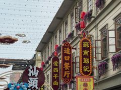 -汕头市小公园