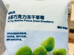 -MUJI无印良品(华贸店)