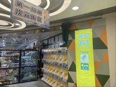 -第一绮丽次元街区