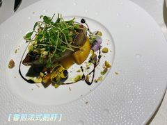 -研食记西餐厅(金融中心店)