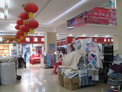 -万隆大胡同商业中心