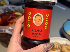 -金龙·打边炉(南京西路店)