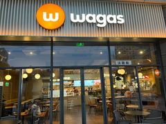 -Wagas沃歌斯(汇智店)