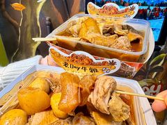 -老day牛杂(官也街总店)