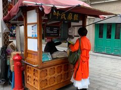 -叶氏麻糍(鼓浪屿店)