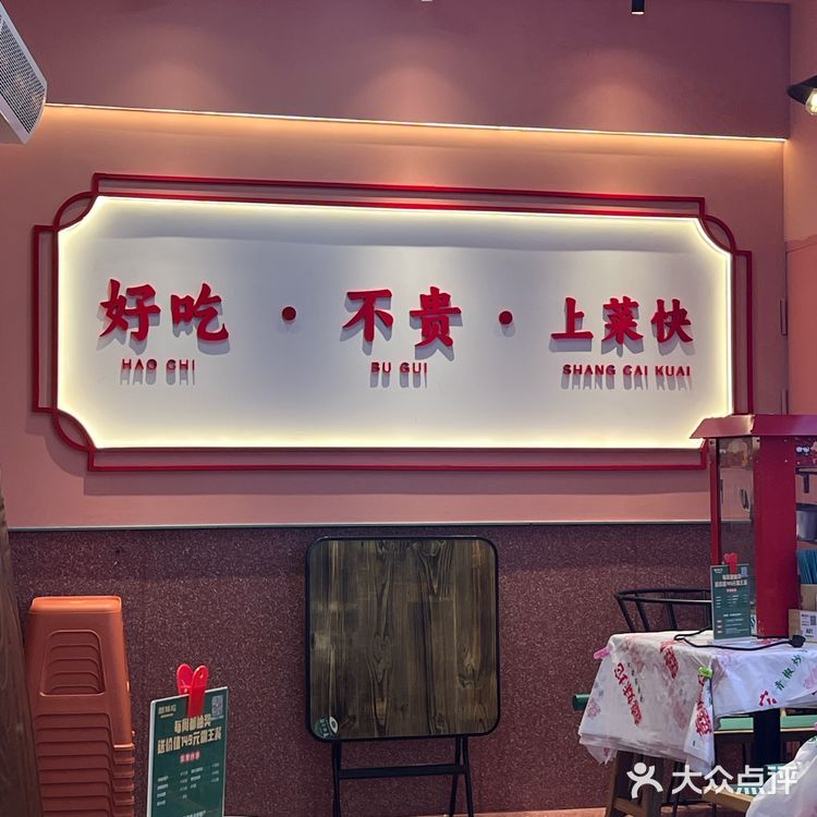 太平街老巷子里的一家湘菜馆子，招牌青椒香干炒肉