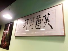 -芙蕾哥哥souffle