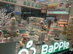-大苹果面包生日蛋糕(明珠店)