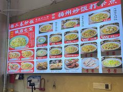 -扬二春炒饭(国庆路总店)