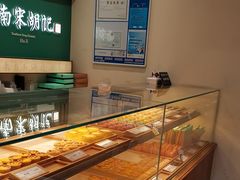 -南宋胡记(杭州体育场路店)