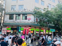 -老爆肚满五香烧牛羊肉