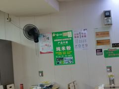 -新疆味道(大成名店公园店)