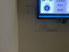 -上海交通大学医学院附属瑞金医院(总院)