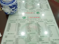-仁信老铺(盈信城市广场B区店)